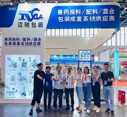 郑州畜（chù）牧展会