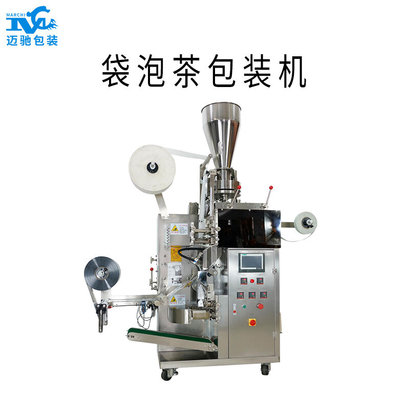 全自動袋泡茶包（bāo）裝機