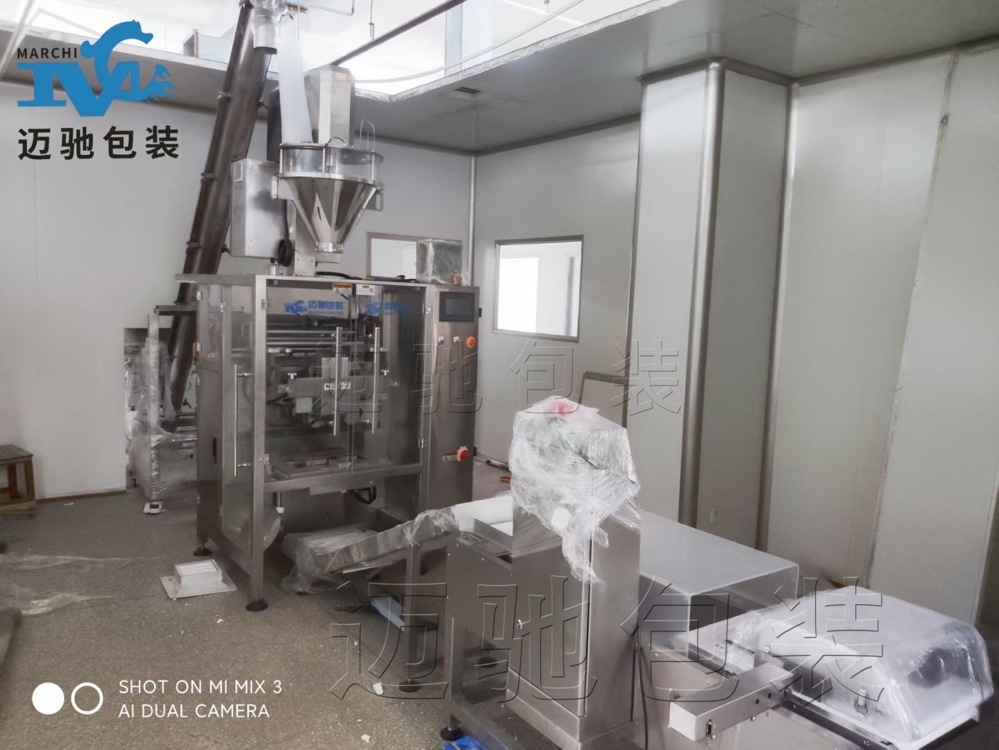 廣州邁馳包裝設備有限公司：打造精準高效的粉末定量包裝機