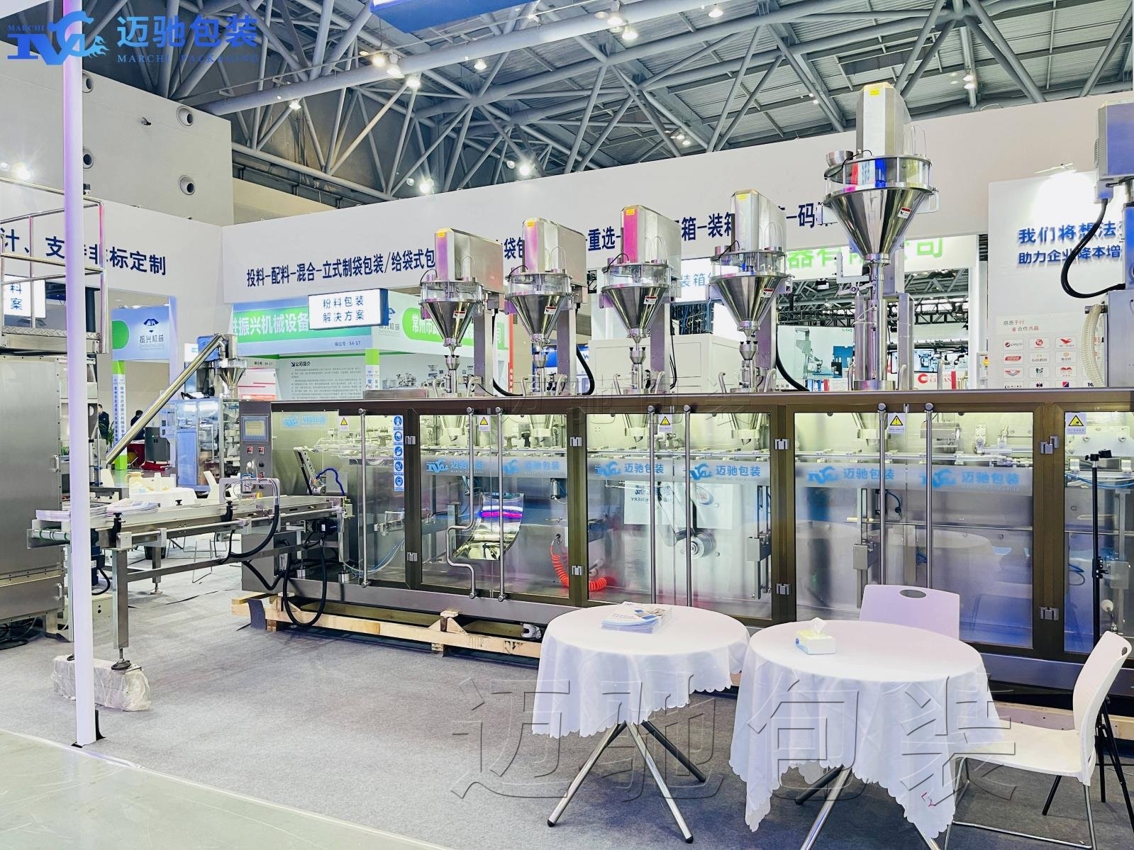 血液透析粉包裝（zhuāng）機全流程解決（jué）方案