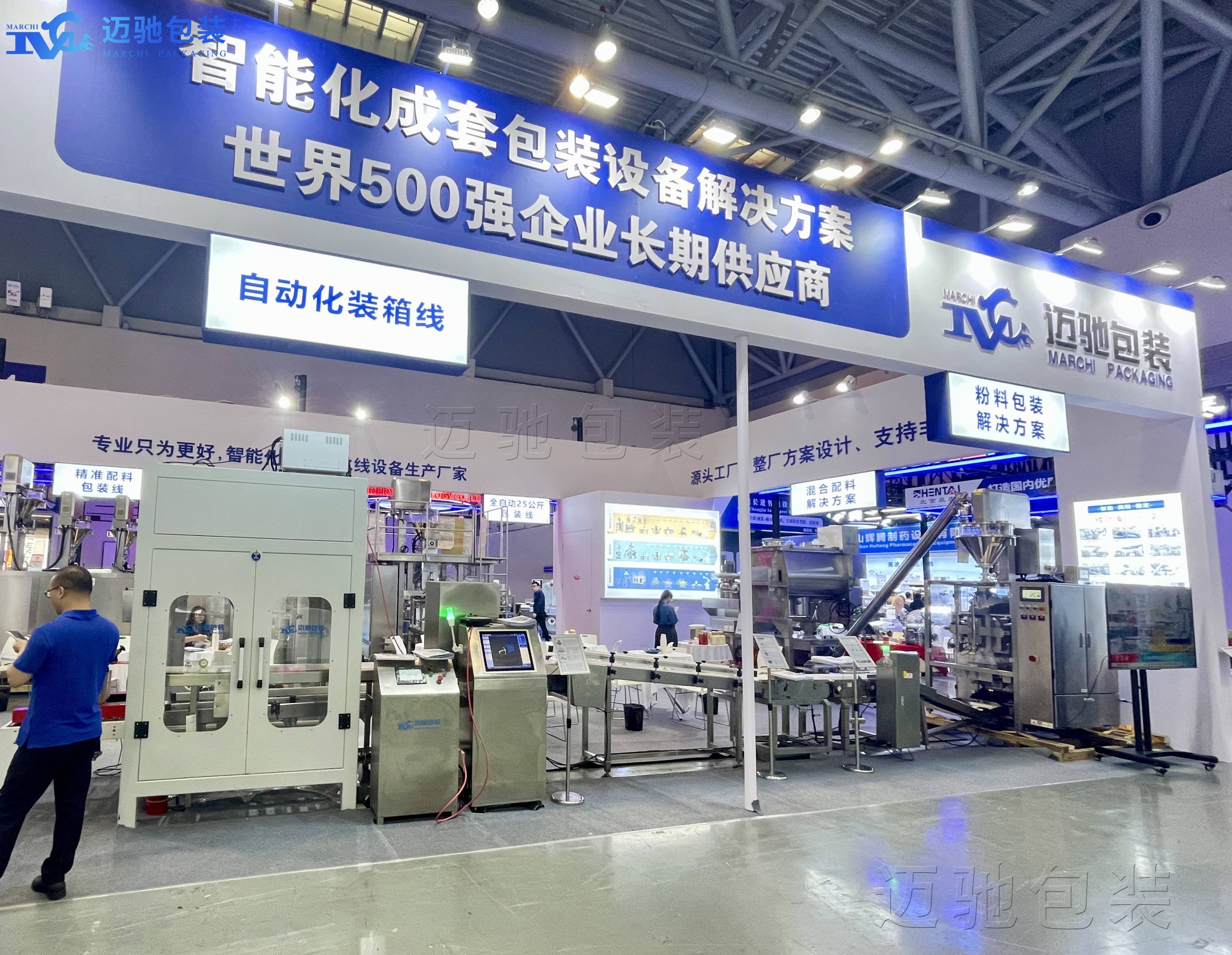 26年包裝機械發展曆程：從探索到創新，匠心與堅守同行